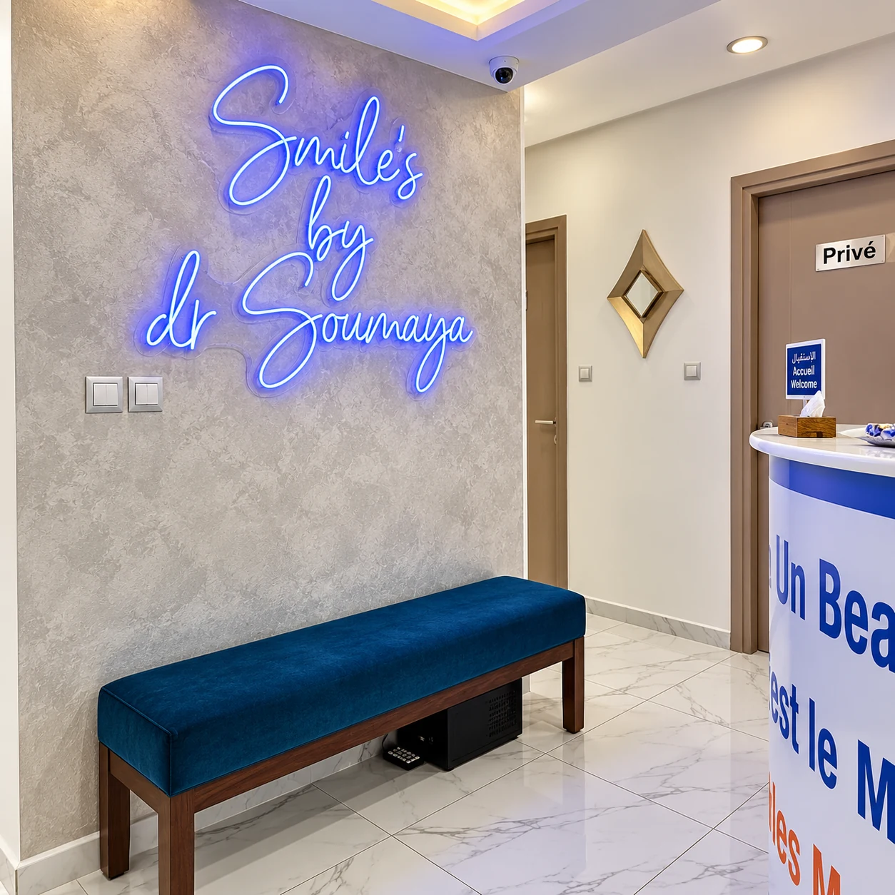 Smile's Centre El Jadida · cabinet dentaire 2